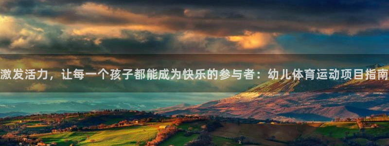 尊龙官方正版app娱乐平台