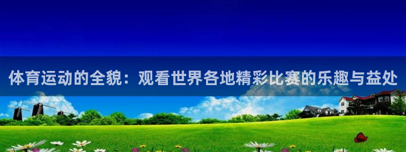 尊龙官方正版app集团官网首页