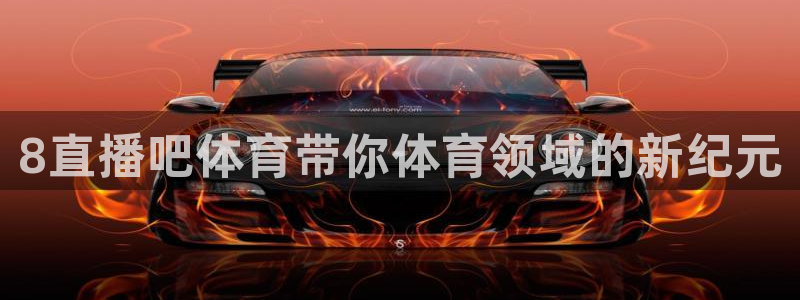 qy球友会体育网站