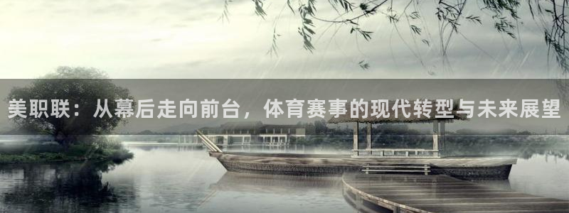 球友体育