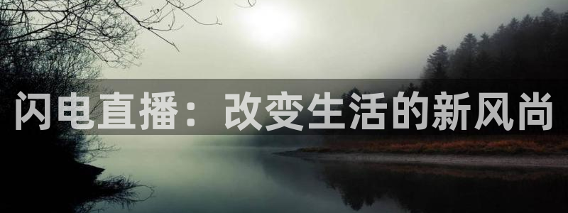 飞速直播jrs篮球