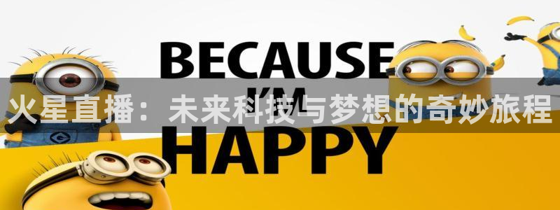 飞速 直播