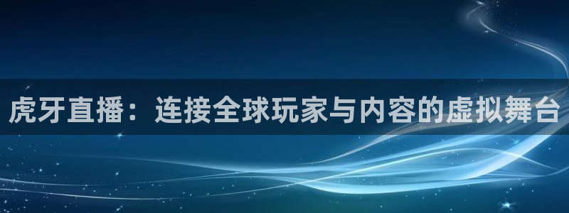 飞速直播足球直播nba直播吧