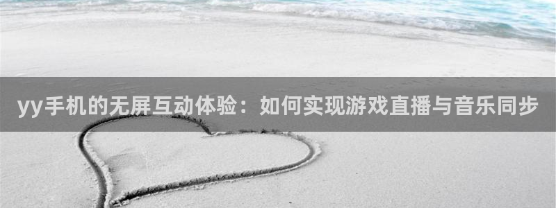 球友直播在线直播